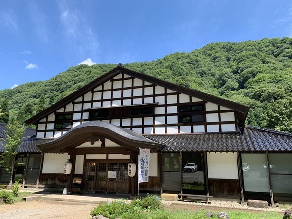 白山里