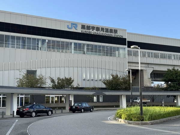 黒部宇奈月温泉駅