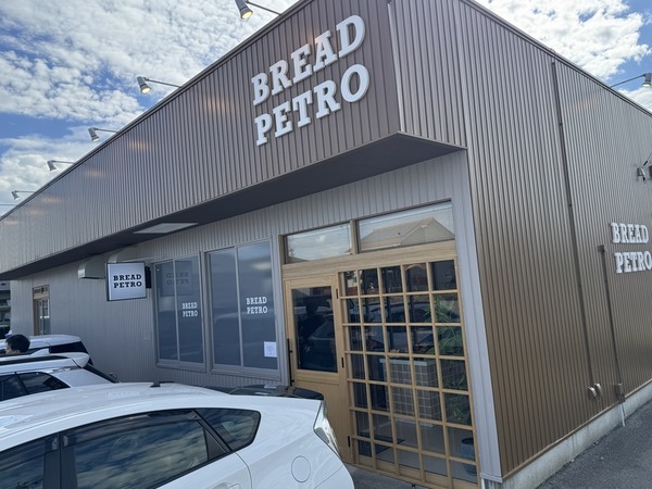 BREAD PETRO