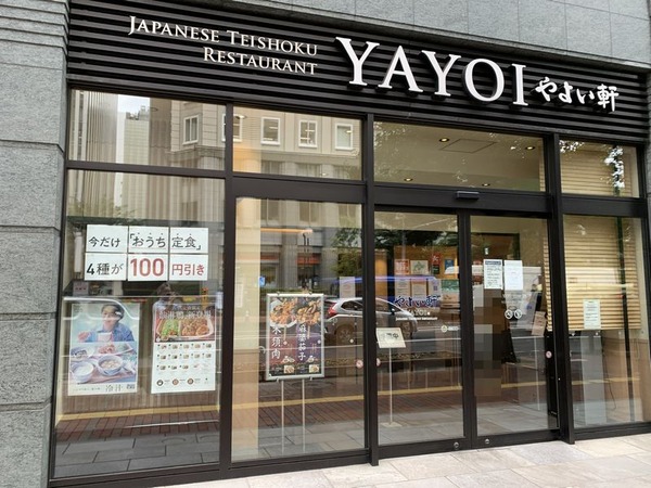 JRイン札幌駅南口 (16)