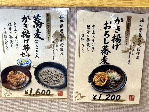 鹿しま (4)