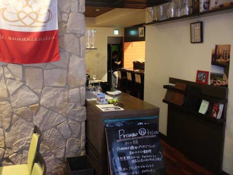 イル・クアドリフォーリオ (6)