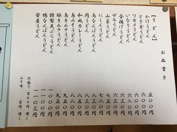 一休どん (6)
