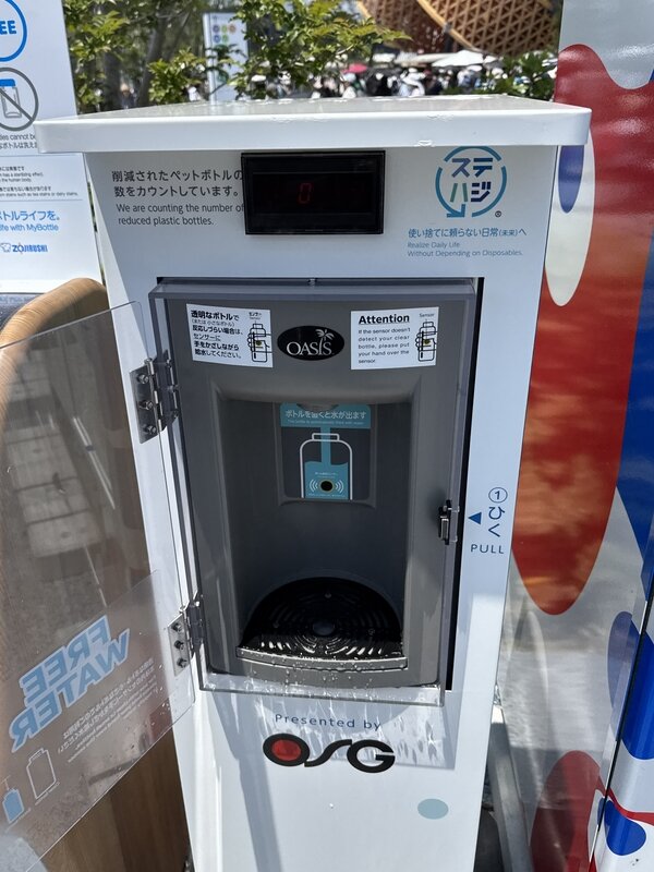 大阪・関西万博 (10)