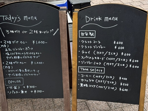 おいしさつながるフードフェス (8)