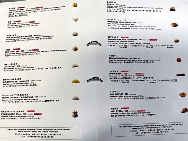 カイファン ザ パーラー (7)