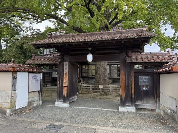 深田久弥 山の文化館