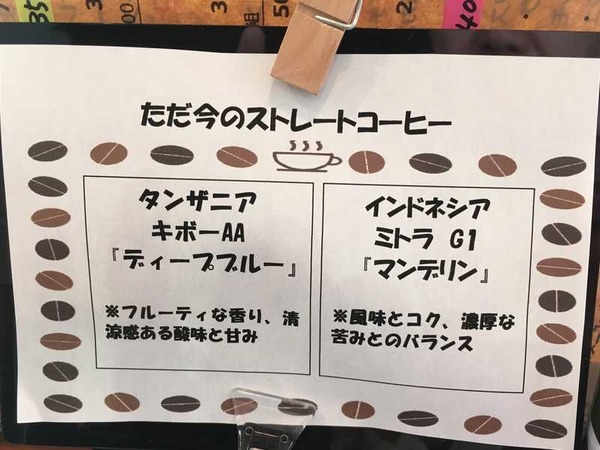 珈琲茶房 なごみ (13)