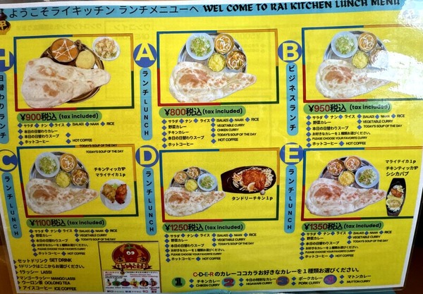 ライキッチン (6)