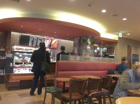 モリバコーヒー