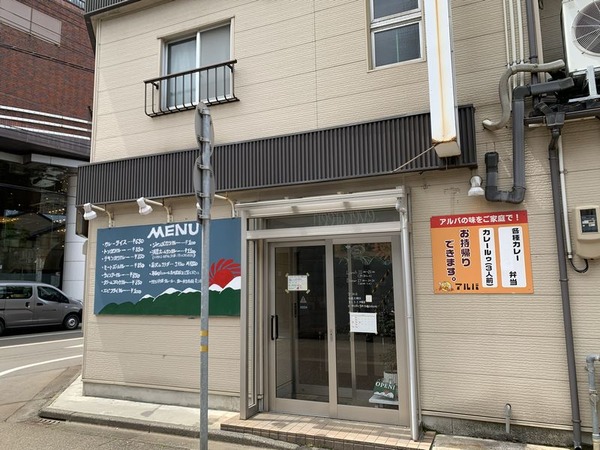アルバ小松本店 (8)