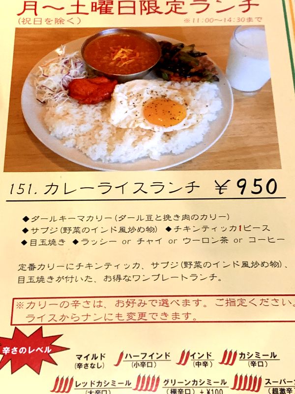 カジャーナ (4)