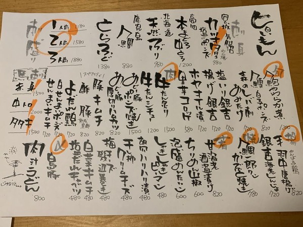 吉﨑食堂 おもろまち店 (5)