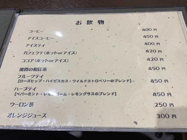 味噌蔵カフェきくや (5)