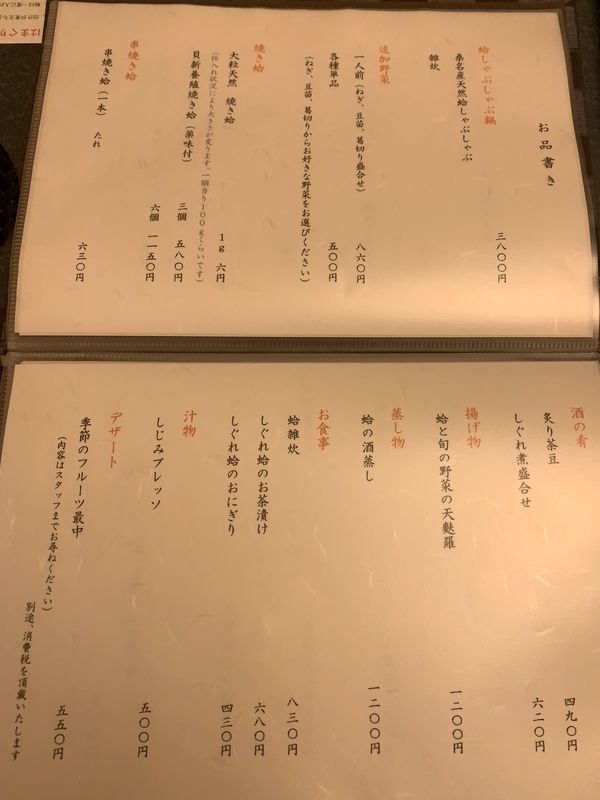貝新 (6)