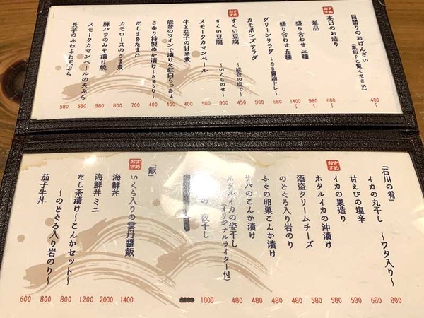 石川 さゆり (6)