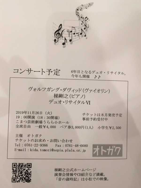 ダヴィッド (4)