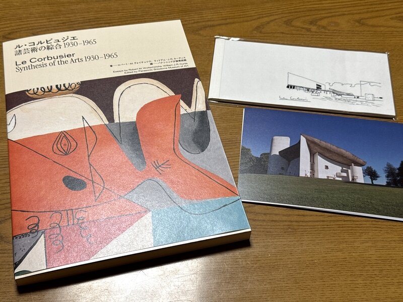 コルビジェ　生涯と作品 ル・コルビュジエ：生涯と作品 Le Corbusier : Le Grand - メルカリ
