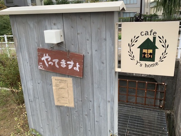 ワイズホーム (14)
