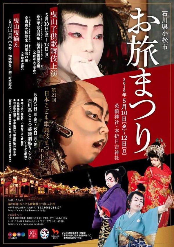 54523846_2354498044584719_4317083134874091520_n