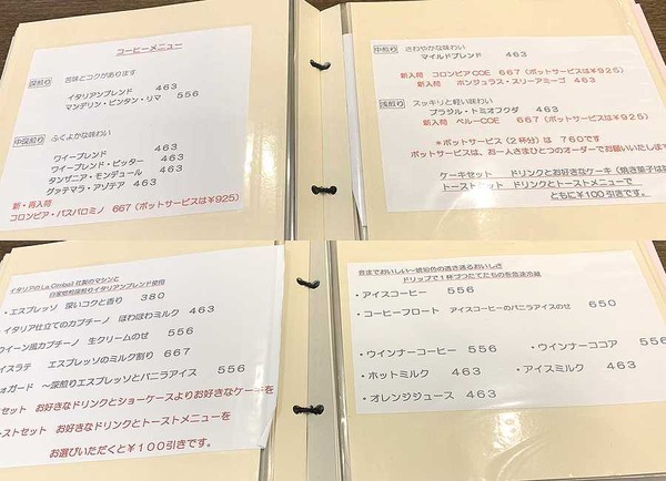 コーヒーハウスワイー (3)