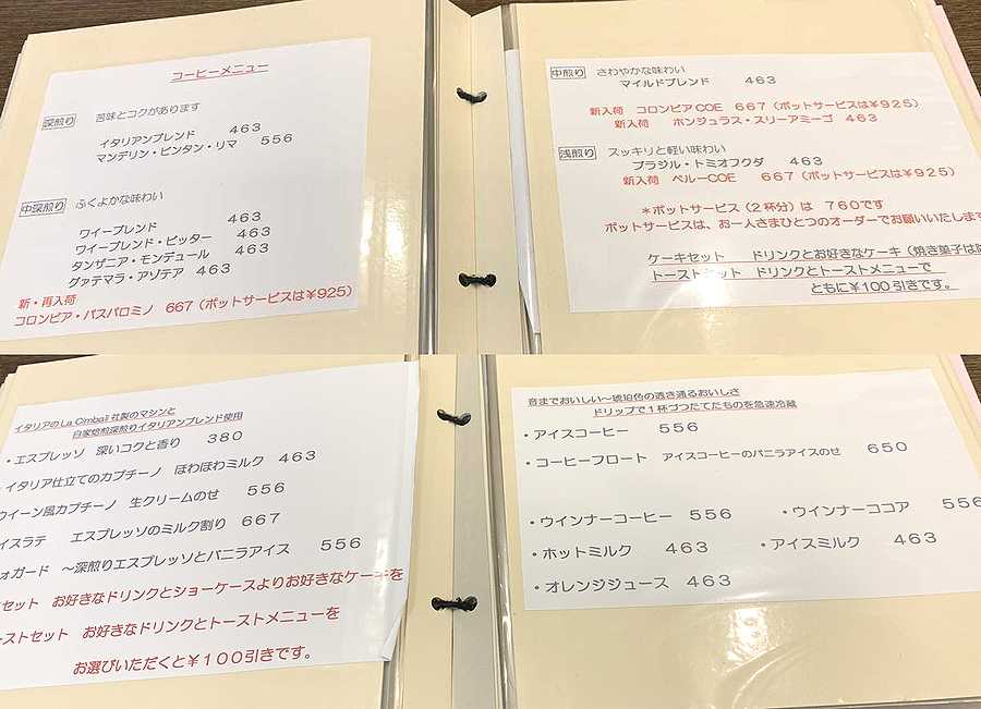 金沢市大額の珈琲専門店 カフェ コンディトライ ワイー ハンドドリップで淹れるコーヒーと手づくりケーキ あさぴーのおいしい独り言