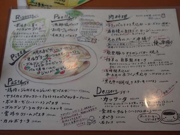 欧風食堂 LUCE (2)