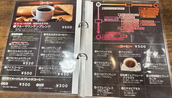 ティー・ビーンズ (3)