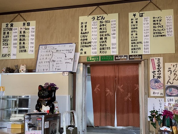 お食事処 大番 (8)