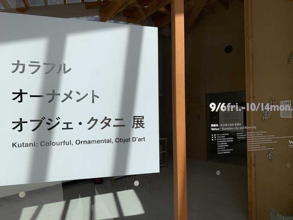 クタニズム (16)