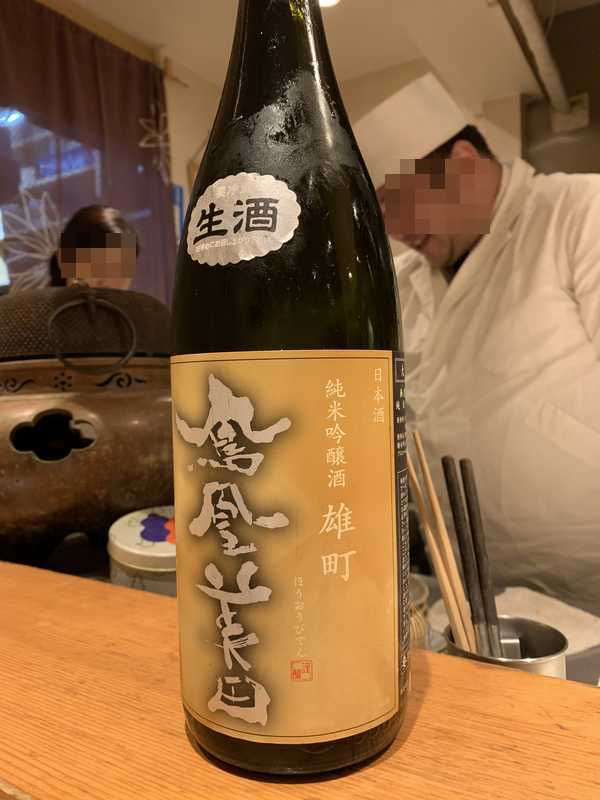 ほしや (16)