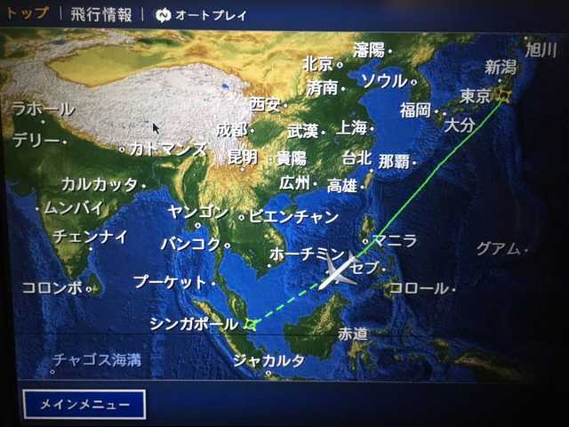 シンガポールへ初めて行ってきました 定番観光地 マーライオン マリーナベイサンズ あさぴーのおいしい独り言