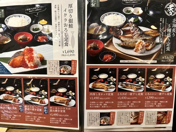 北の炙り あかり屋 (6)