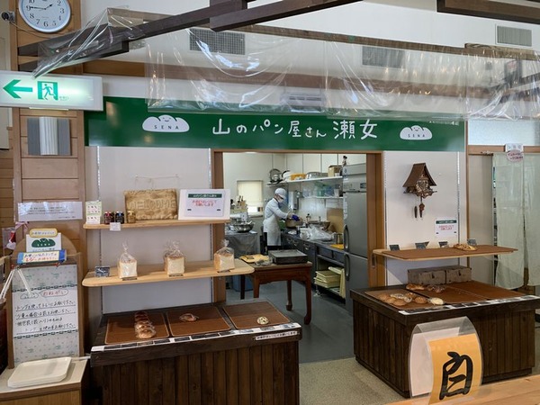 山のパン屋さん瀬女 (3)