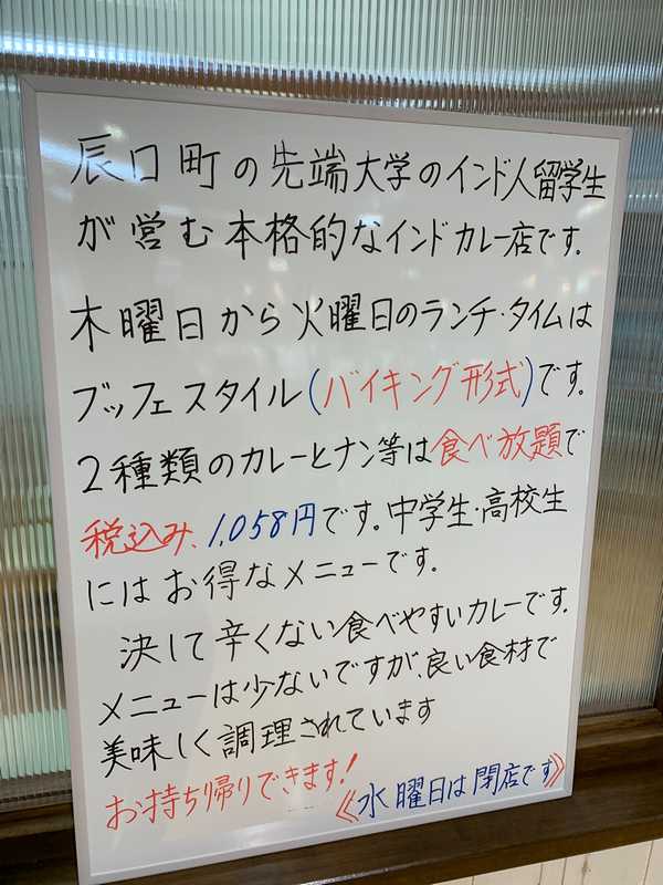 Scholar's Indian Cafe & Naan-Curry (2)