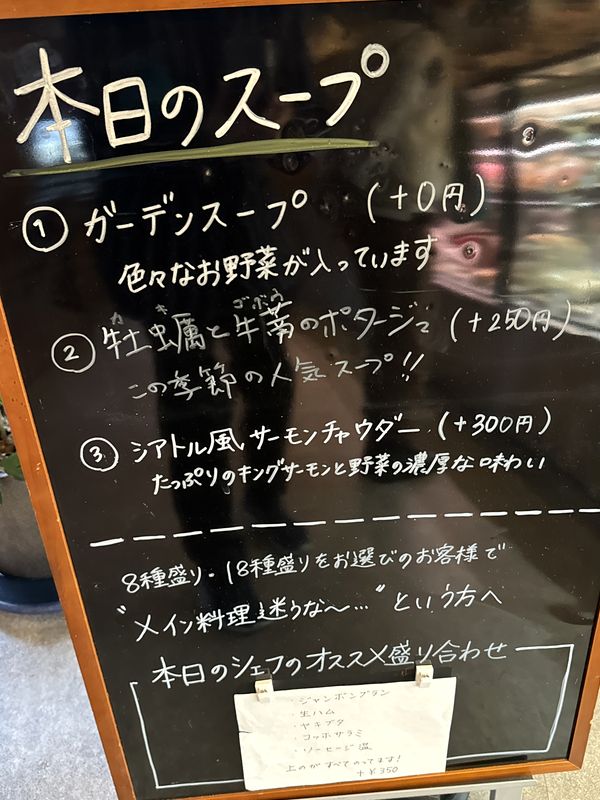 エイトヒルズ デリカテッセン (6)