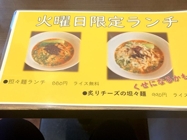 珈琲屋 ジャマイカ (4)