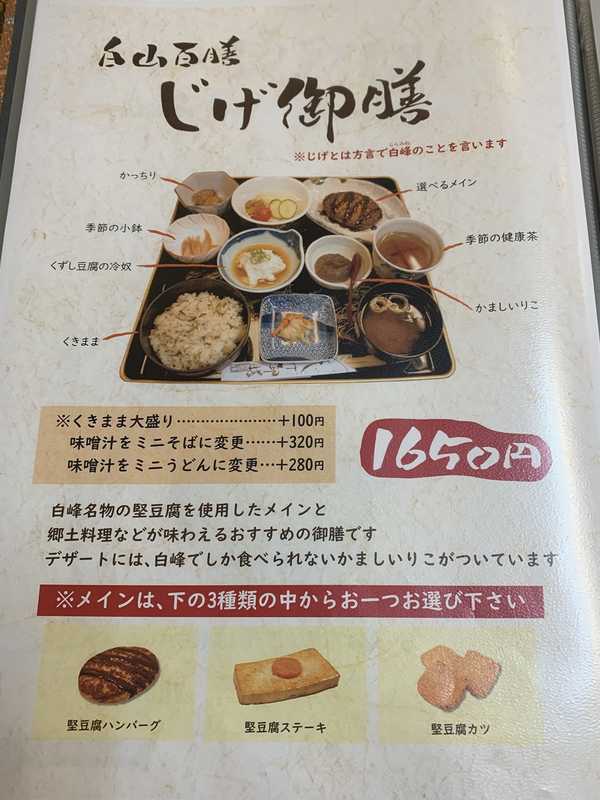 菜さい (6)