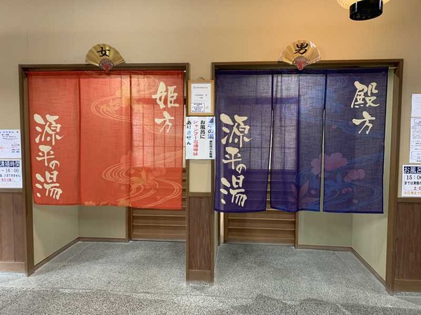 倶利伽羅源平の郷 (11)