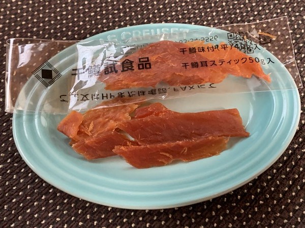 平ら寿し本舗 (18)