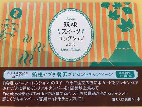 茶のちもと (20)