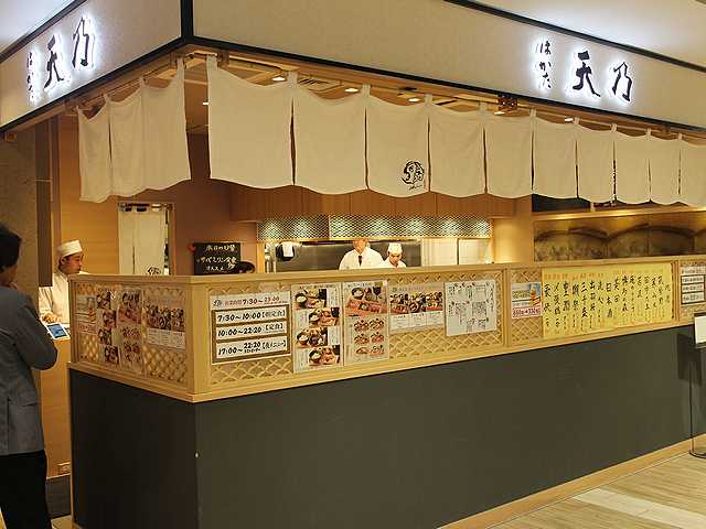 博多駅に4月に出来たkitte博多の地下 はかた天乃 Kitte 博多店 は割烹の味をリーズナブルに楽しめるランチ あさぴーのおいしい独り言 博多駅に4月に出来たkitte博多の地下 はかた天乃 Kitte 博多店 は割烹の味をリーズナブルに楽しめるランチ あさぴーのおいしい独り言