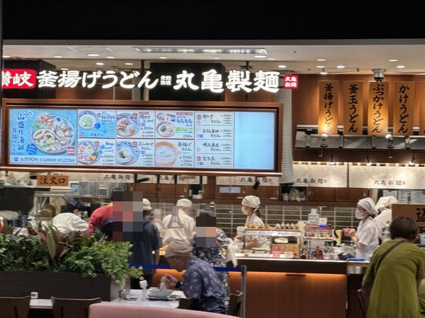 丸亀製麺