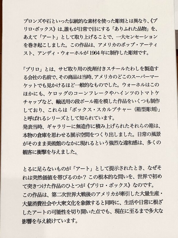 鳥取県立美術館 (28)