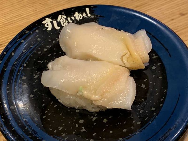 すし食いねぇ (10)