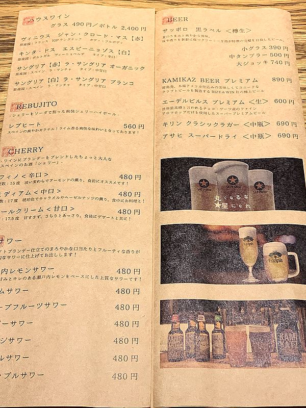 眉山 (13)