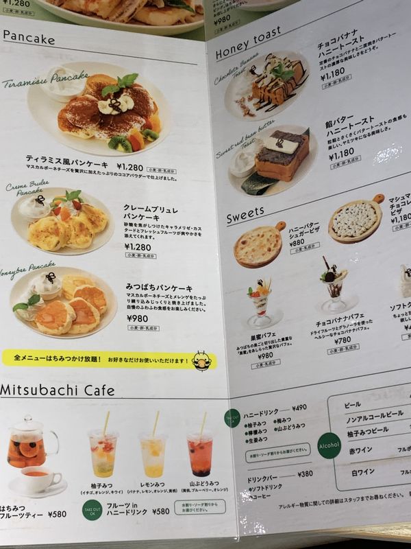 みつばちかふぇ＆キッチン (5)