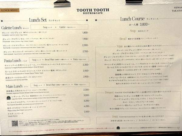 TOOTH TOOTH BISTRO & CAFE (4)