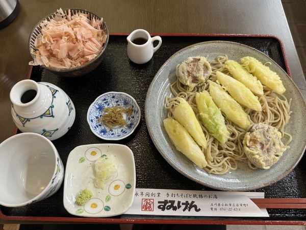 すみげん (6)