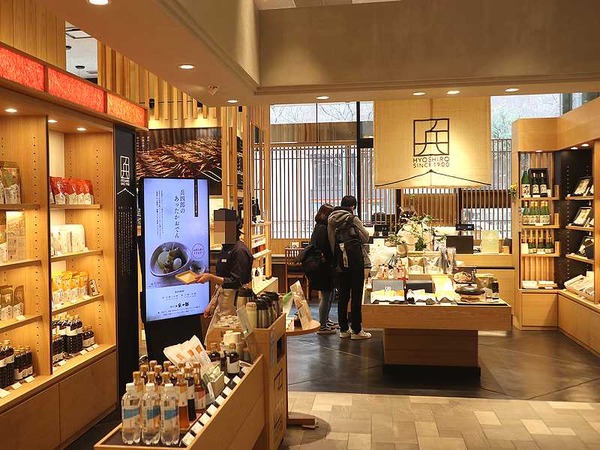 だし処 兵四郎 (22)